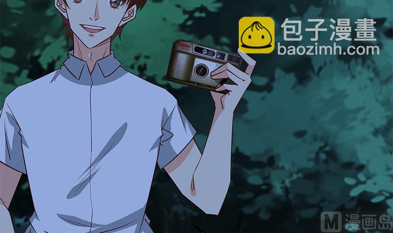 🍼都是黑丝惹的祸 第二季 第50话 报仇 第21页