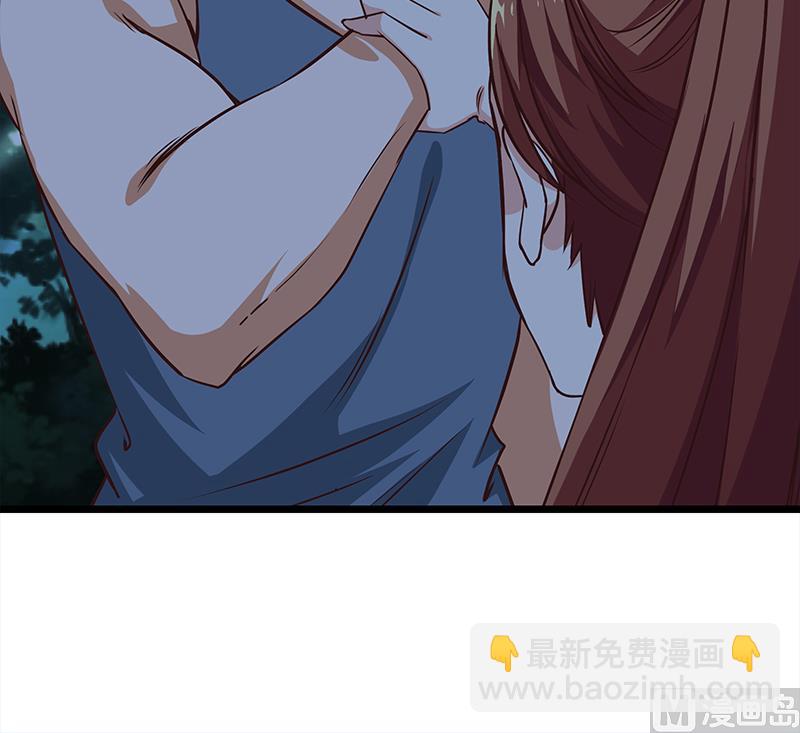 🍼都是黑丝惹的祸 第二季 第50话 报仇 第30页