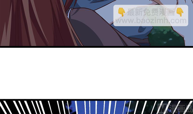 🍼都是黑丝惹的祸 第二季 第50话 报仇 第36页