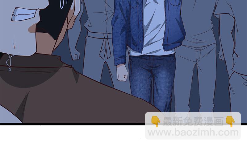 🍼都是黑丝惹的祸 第二季 第50话 报仇 第44页