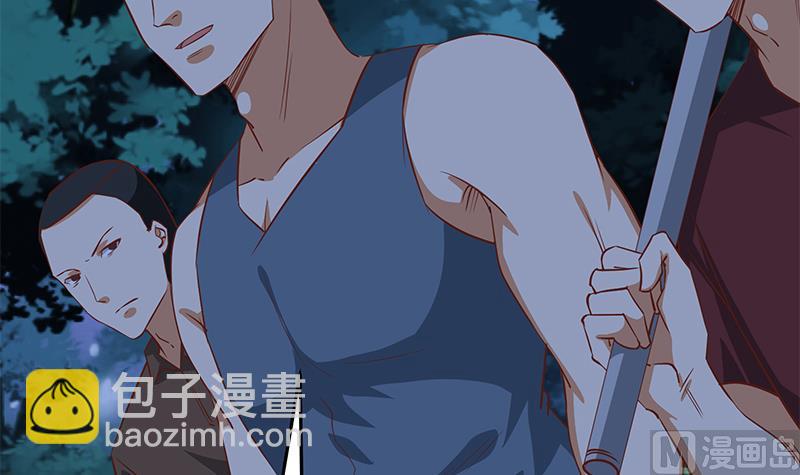🍼都是黑丝惹的祸 第二季 第50话 报仇 第9页