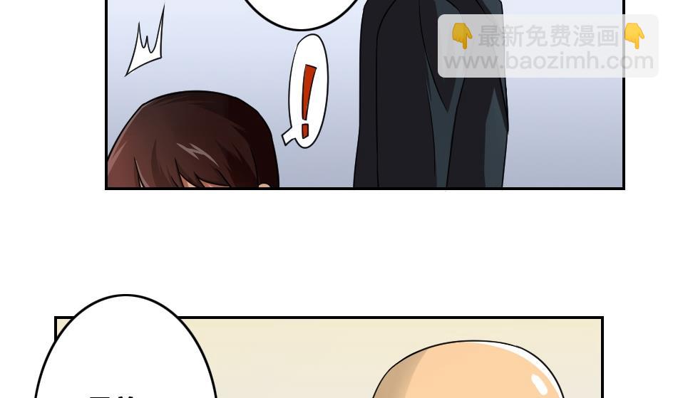 🍼都是黑丝惹的祸 第31话 你是我姐姐 第20页