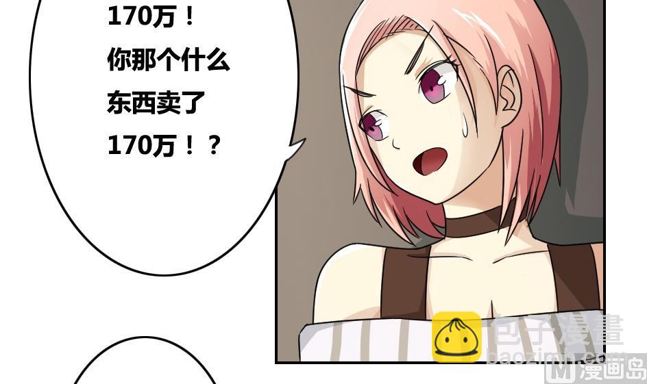 🍼都是黑丝惹的祸 第31话 你是我姐姐 第25页