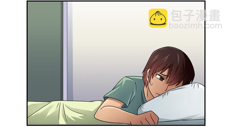 🍼都是黑丝惹的祸 第31话 你是我姐姐 第32页