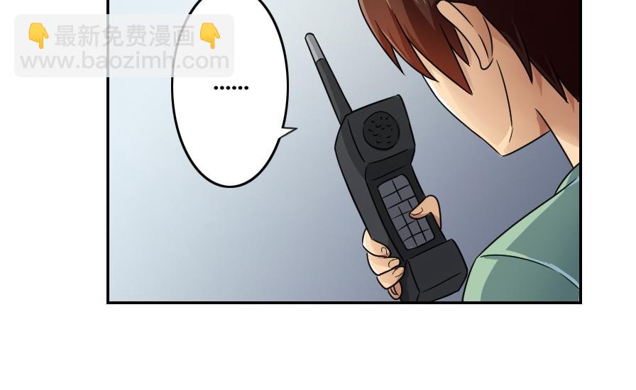 🍼都是黑丝惹的祸 第31话 你是我姐姐 第38页