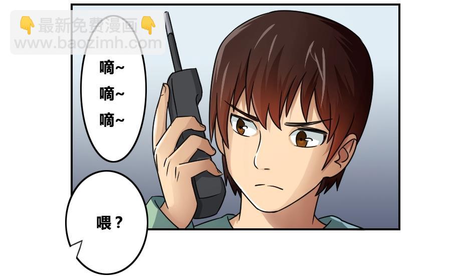 🍼都是黑丝惹的祸 第31话 你是我姐姐 第39页