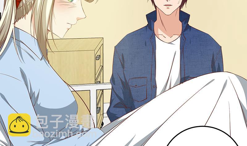 🍼都是黑丝惹的祸 第二季 第52话 她的心意 第11页