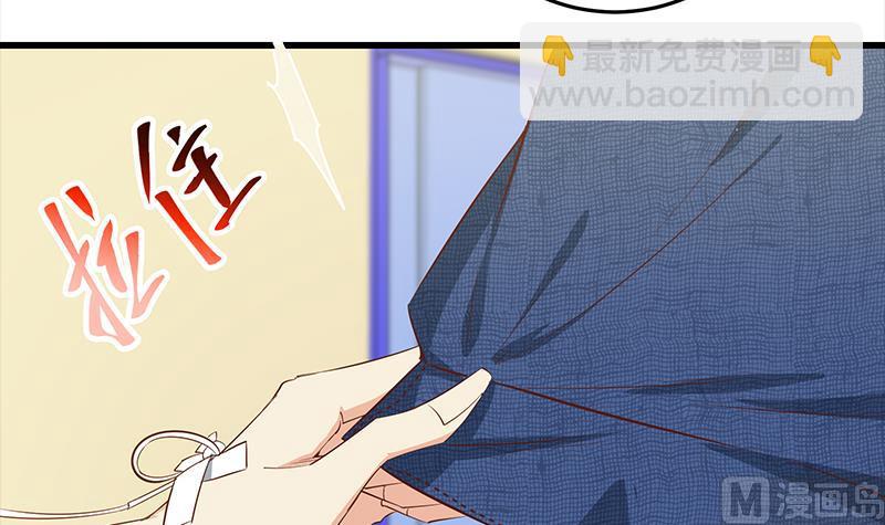🍼都是黑丝惹的祸 第二季 第52话 她的心意 第27页
