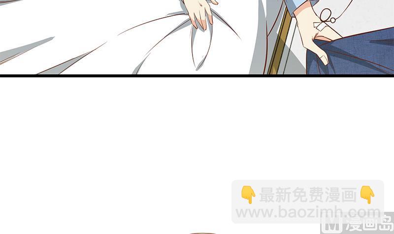 🍼都是黑丝惹的祸 第二季 第52话 她的心意 第33页