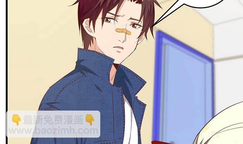🍼都是黑丝惹的祸 第二季 第52话 她的心意 第38页