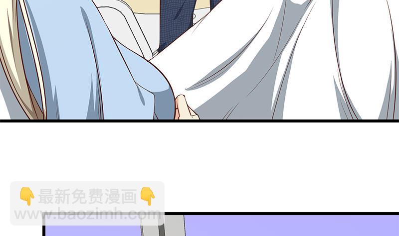 🍼都是黑丝惹的祸 第二季 第52话 她的心意 第8页
