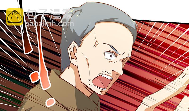 🍼都是黑丝惹的祸 第二季 第54话 现实 第16页