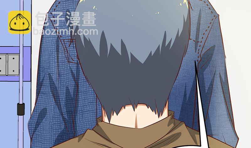 🍼都是黑丝惹的祸 第二季 第54话 现实 第31页