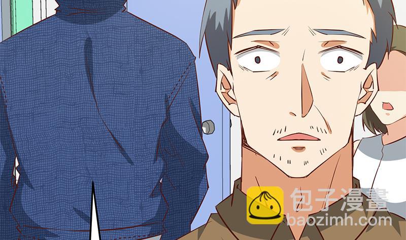 🍼都是黑丝惹的祸 第二季 第54话 现实 第34页