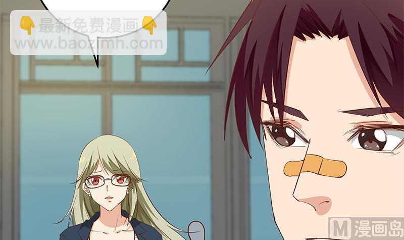 🍼都是黑丝惹的祸 第二季 第54话 现实 第39页
