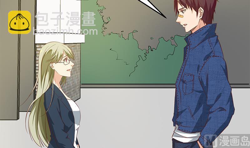 🍼都是黑丝惹的祸 第二季 第54话 现实 第42页