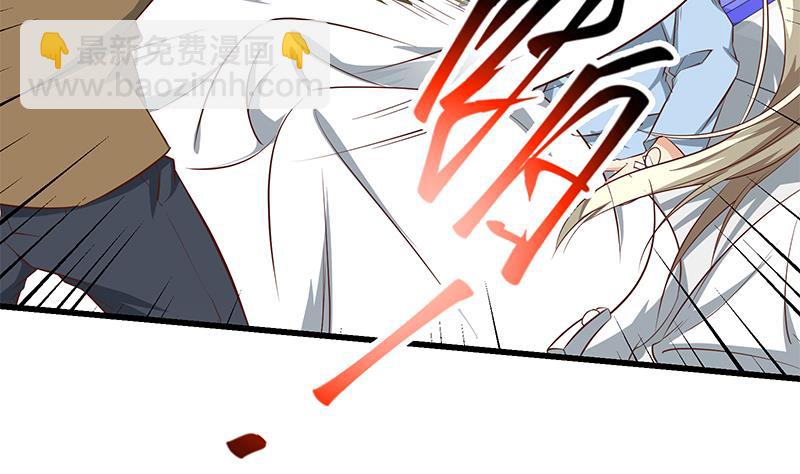 🍼都是黑丝惹的祸 第二季 第54话 现实 第5页