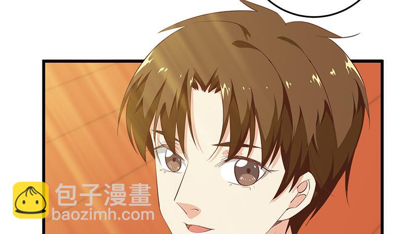 🍼都是黑丝惹的祸 第二季 第56话 表哥！帮帮我！ 第16页
