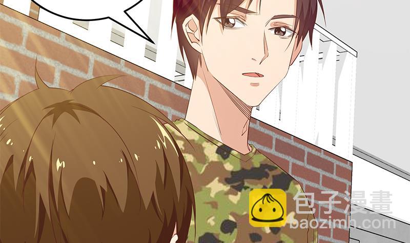 🍼都是黑丝惹的祸 第二季 第56话 表哥！帮帮我！ 第19页