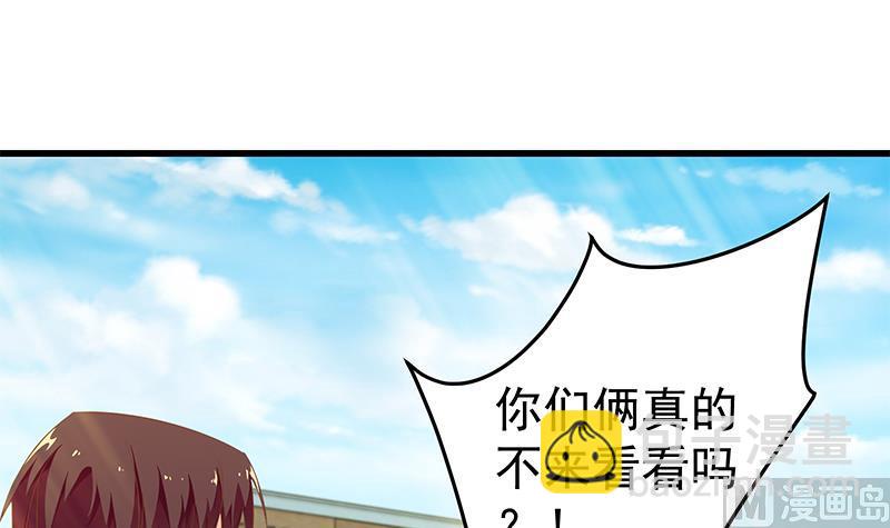 🍼都是黑丝惹的祸 第二季 第56话 表哥！帮帮我！ 第21页