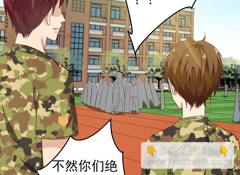 🍼都是黑丝惹的祸 第二季 第56话 表哥！帮帮我！ 第22页