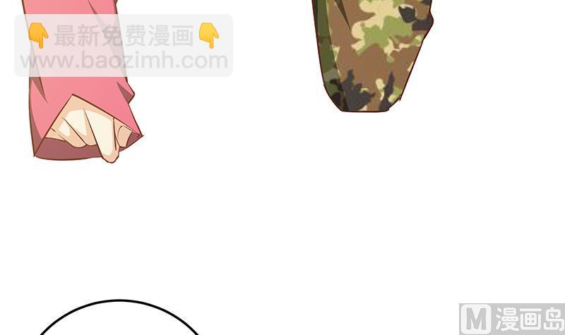 🍼都是黑丝惹的祸 第二季 第56话 表哥！帮帮我！ 第33页