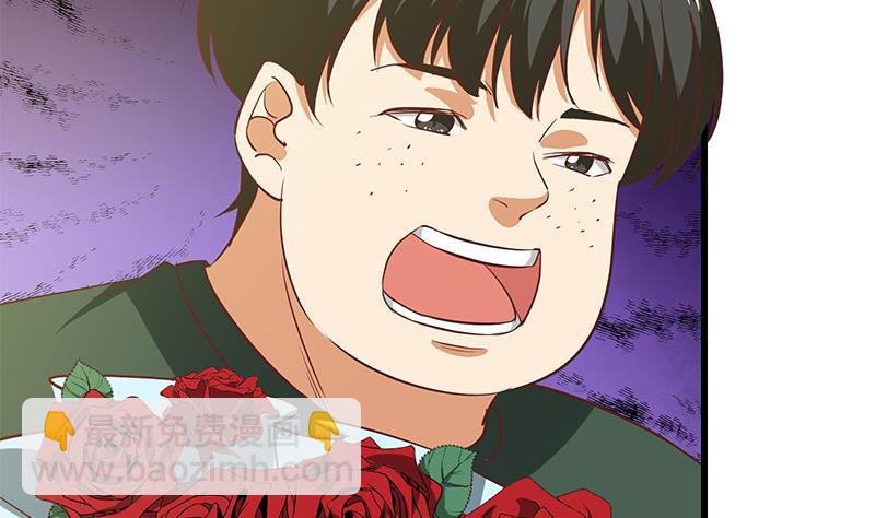 🍼都是黑丝惹的祸 第二季 第56话 表哥！帮帮我！ 第37页