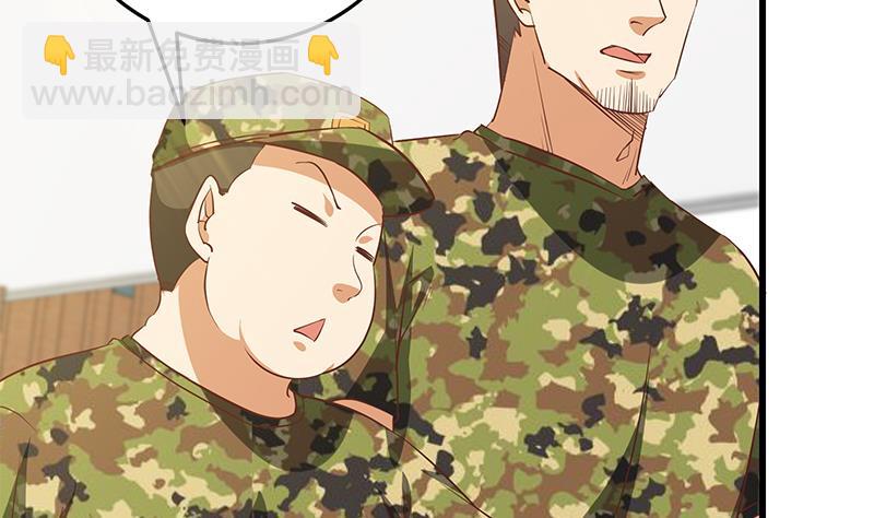 🍼都是黑丝惹的祸 第二季 第56话 表哥！帮帮我！ 第4页