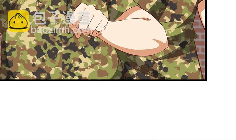 🍼都是黑丝惹的祸 第二季 第56话 表哥！帮帮我！ 第5页