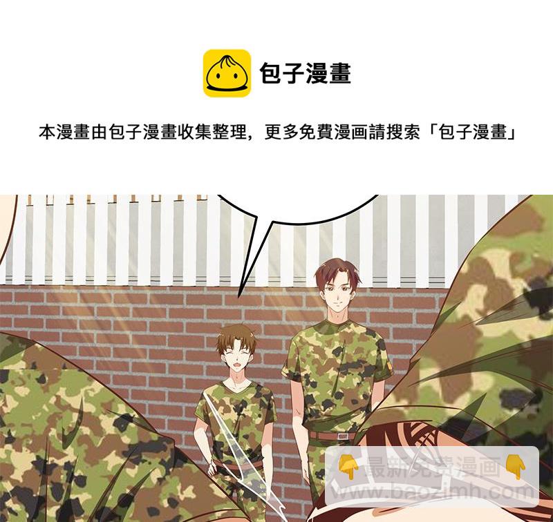 🍼都是黑丝惹的祸 第二季 第56话 表哥！帮帮我！ 第7页