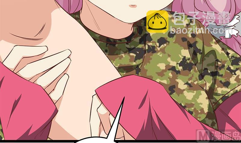 🍼都是黑丝惹的祸 第二季 第58话 得到她的男人 第15页