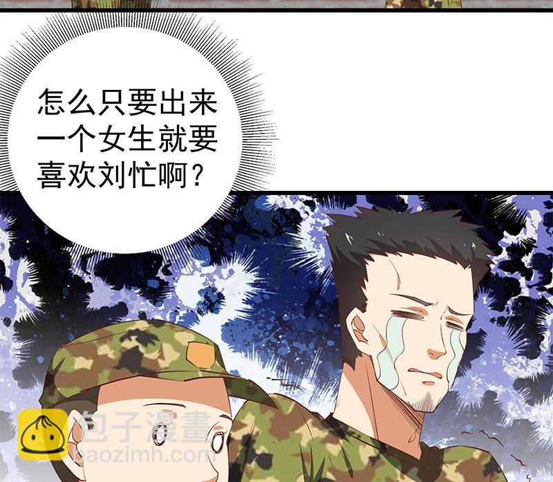 🍼都是黑丝惹的祸 第二季 第58话 得到她的男人 第19页