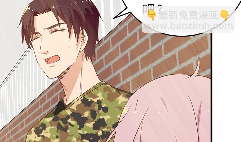 🍼都是黑丝惹的祸 第二季 第58话 得到她的男人 第25页