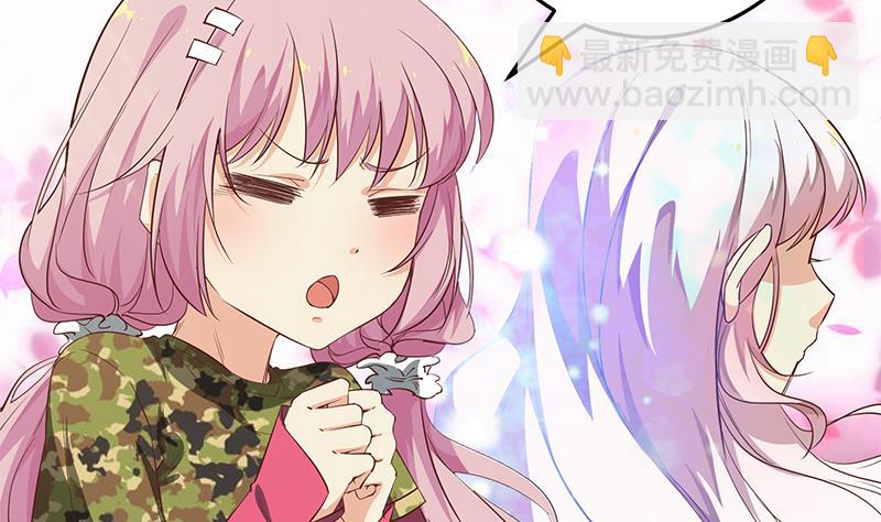 🍼都是黑丝惹的祸 第二季 第58话 得到她的男人 第32页