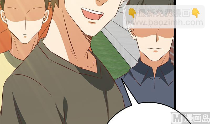 🍼都是黑丝惹的祸 第二季 第58话 得到她的男人 第6页
