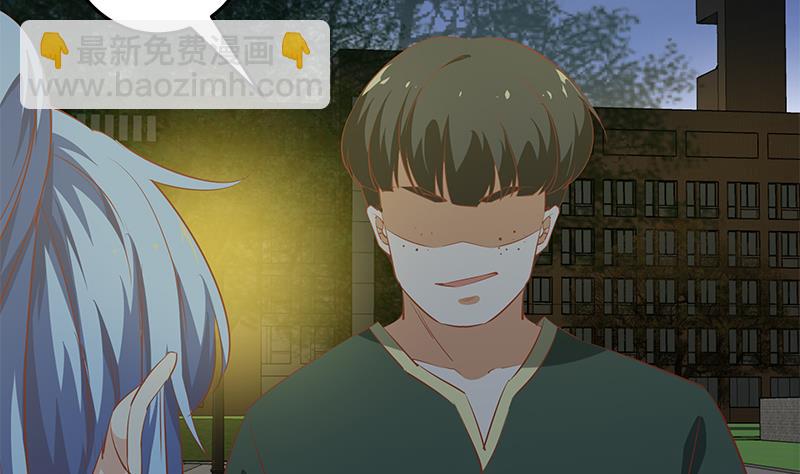 🍼都是黑丝惹的祸 第二季 第60话 打死你个龟孙！ 第11页