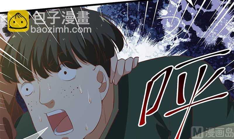 🍼都是黑丝惹的祸 第二季 第60话 打死你个龟孙！ 第21页