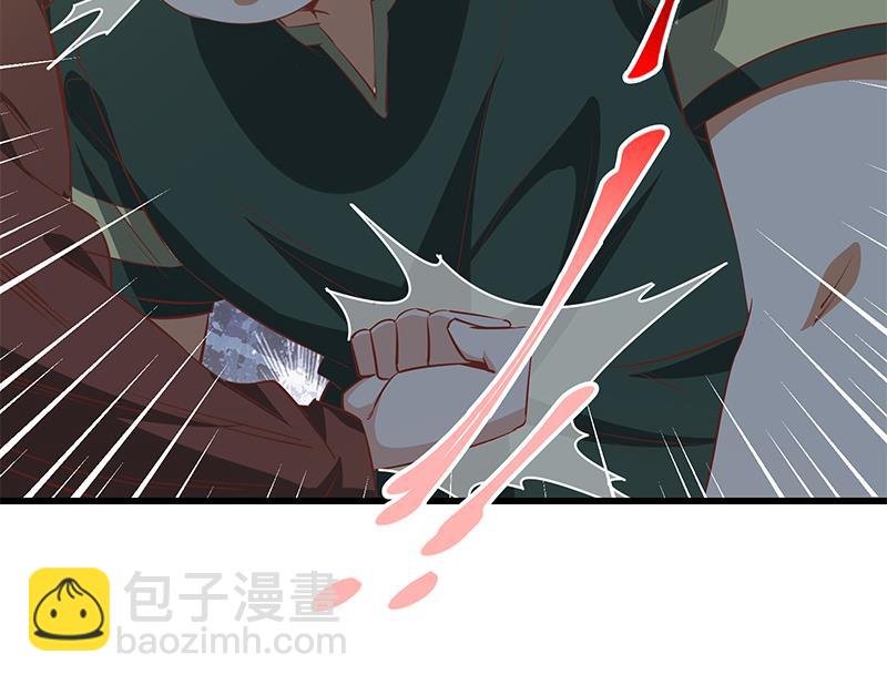 🍼都是黑丝惹的祸 第二季 第60话 打死你个龟孙！ 第22页