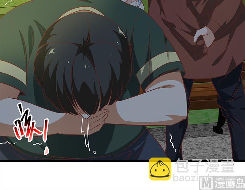 🍼都是黑丝惹的祸 第二季 第60话 打死你个龟孙！ 第24页