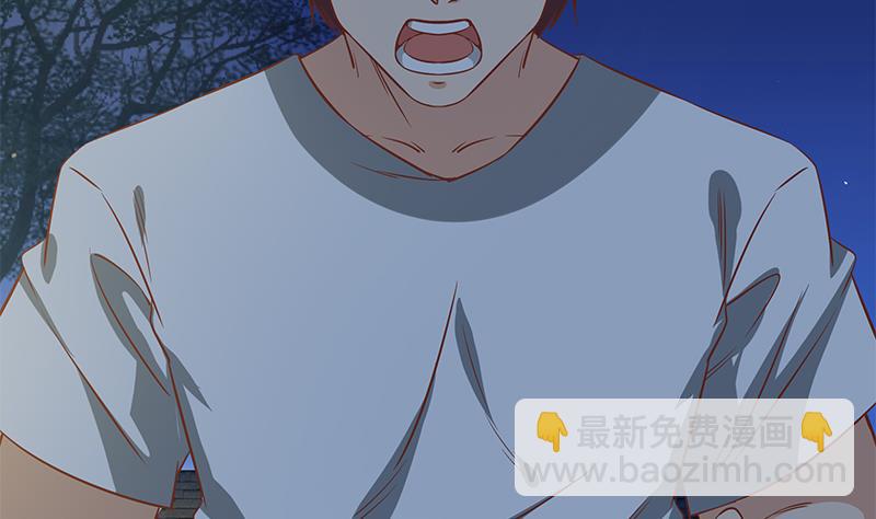 🍼都是黑丝惹的祸 第二季 第60话 打死你个龟孙！ 第26页