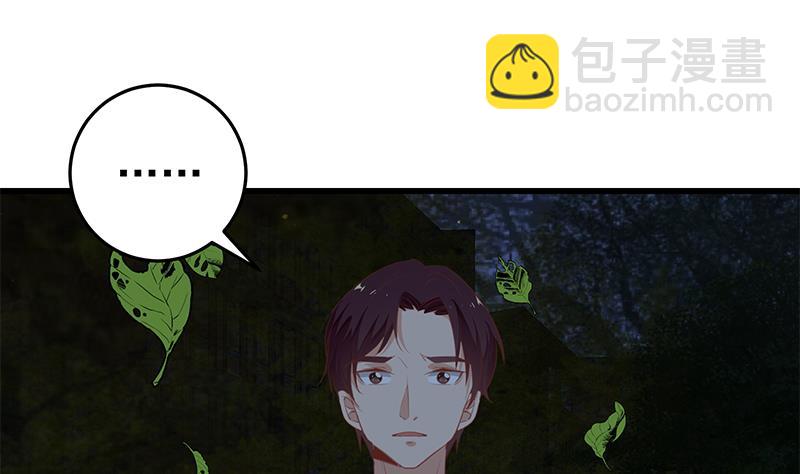 🍼都是黑丝惹的祸 第二季 第62话 害怕错过你 第19页