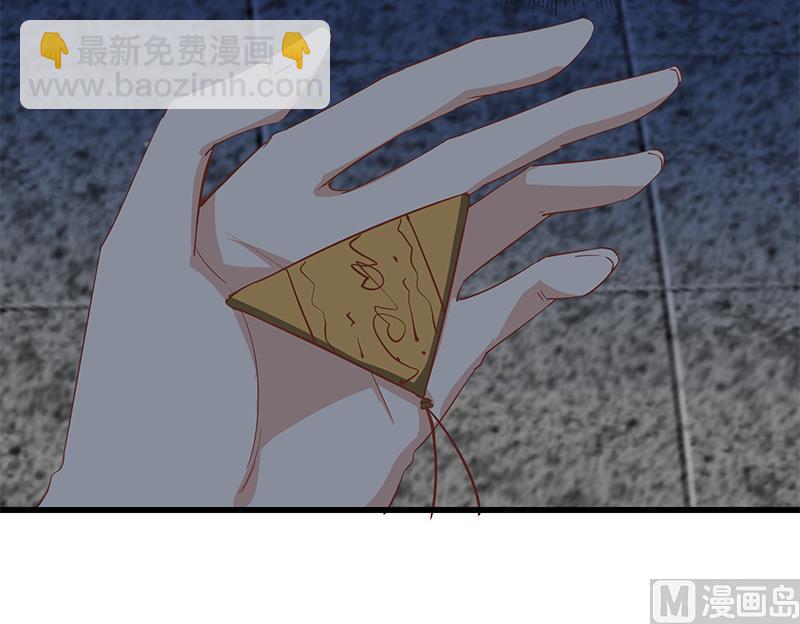 🍼都是黑丝惹的祸 第二季 第62话 害怕错过你 第24页