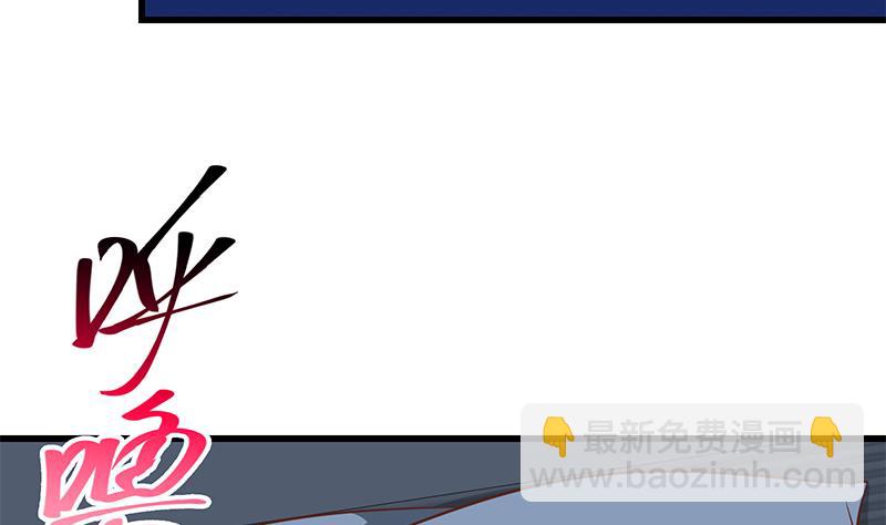 🍼都是黑丝惹的祸 第二季 第62话 害怕错过你 第26页