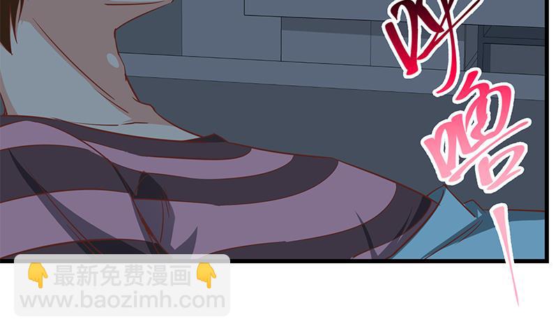 🍼都是黑丝惹的祸 第二季 第62话 害怕错过你 第31页