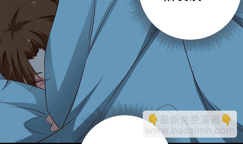 🍼都是黑丝惹的祸 第二季 第62话 害怕错过你 第41页