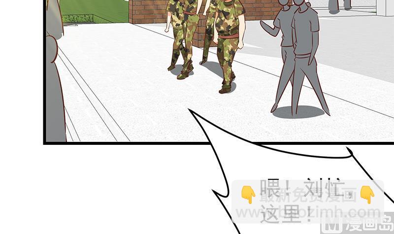 🍼都是黑丝惹的祸 第二季 第62话 害怕错过你 第48页