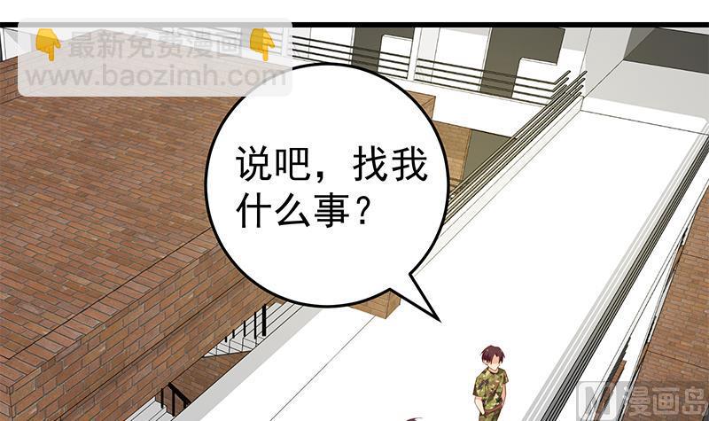 🍼都是黑丝惹的祸 第二季 第64话 你有大麻烦了 第12页