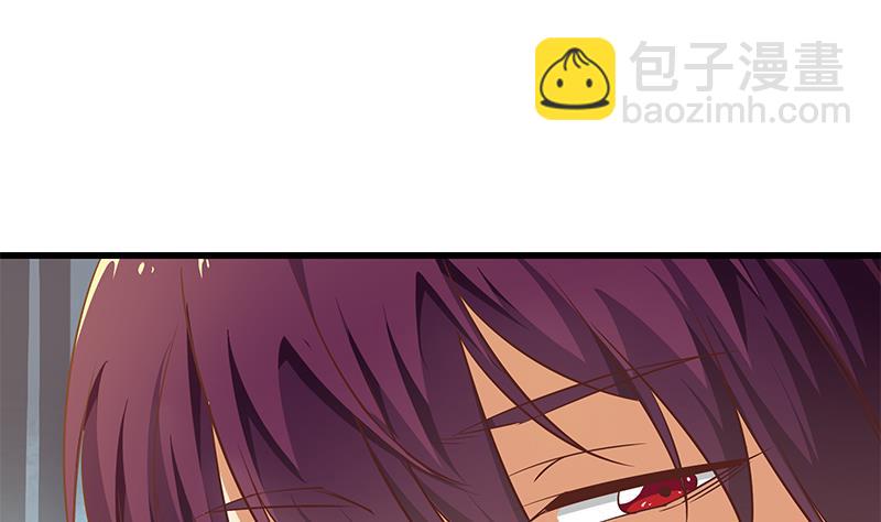 🍼都是黑丝惹的祸 第二季 第64话 你有大麻烦了 第16页