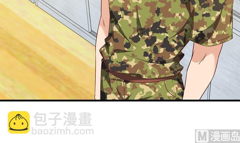 🍼都是黑丝惹的祸 第二季 第66话 刘忙，你退学吧 第12页