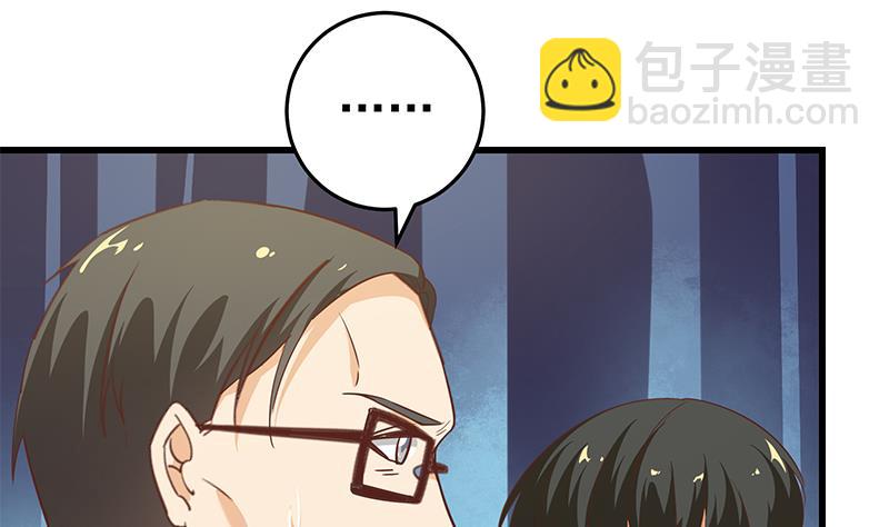 🍼都是黑丝惹的祸 第二季 第66话 刘忙，你退学吧 第13页